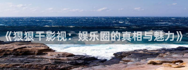 星辰影院手机在线