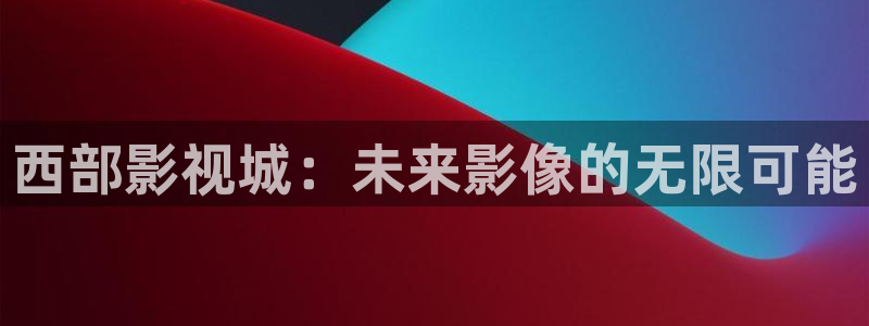 光渊9到30集星辰影院