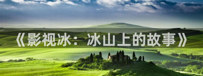 哈利波特星辰影院