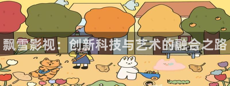 人生若如初见星辰影院